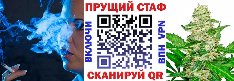 Наркота Урай NBOMe Альфа ПВП OMG ONION Гашиш COCAIN Канабис