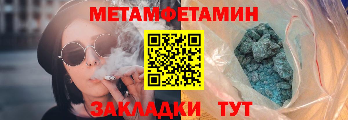 Amphetamine 97% Урай