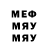 МЕТАДОН VHQ Tay Jul