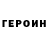 КЕТАМИН VHQ Aziz Imamov