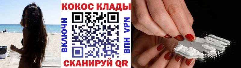 купить наркоту  Урай  Cocaine Эквадор 