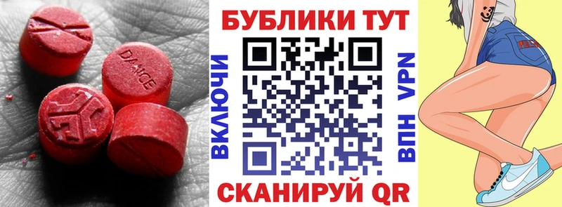 MEGA маркетплейс  Урай  ЭКСТАЗИ Дубай 