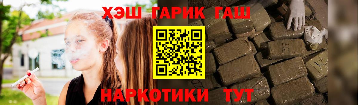 ГАШ Ice-O-Lator  Вход с VPN  ГАШИШ  купить наркотики сайты  Гашиш гарик  Урай 