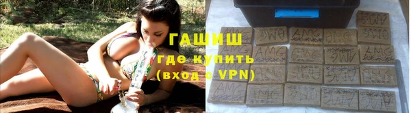 ГАЛЛЮЦИНОГЕННЫЕ ГРИБЫ Алексин