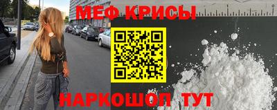 каннабис Рыбинск