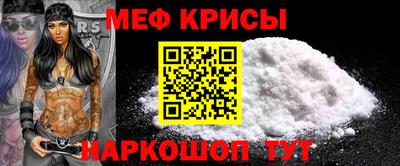 спайс Рязань