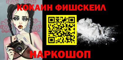 каннабис Рыбинск