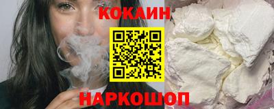 каннабис Рыбинск