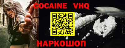 спайс Рязань