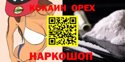 каннабис Рыбинск