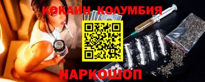 спайс Рязань