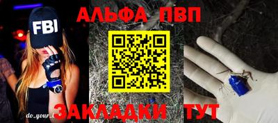 каннабис Рыбинск