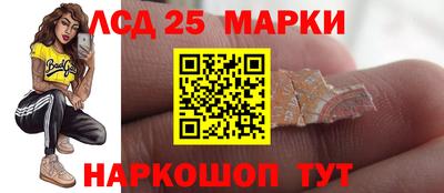 ПСИЛОЦИБИНОВЫЕ ГРИБЫ Рузаевка