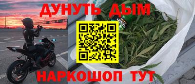 спайс Рязань