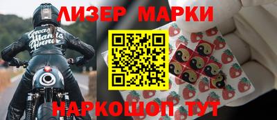 ПСИЛОЦИБИНОВЫЕ ГРИБЫ Рузаевка