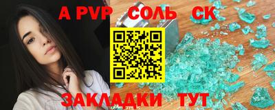 ешки Лениногорск
