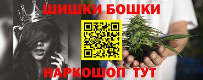 каннабис Рыбинск