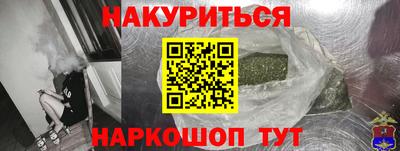 спайс Рязань