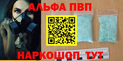 каннабис Рыбинск