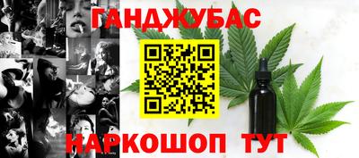 спайс Рязань