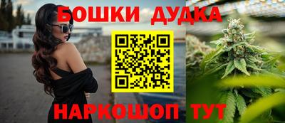 каннабис Рыбинск