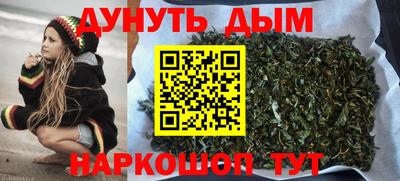 ПСИЛОЦИБИНОВЫЕ ГРИБЫ Рузаевка