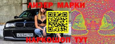ПСИЛОЦИБИНОВЫЕ ГРИБЫ Рузаевка