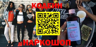 спайс Рязань
