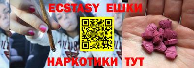каннабис Рыбинск