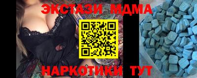 ПСИЛОЦИБИНОВЫЕ ГРИБЫ Рузаевка