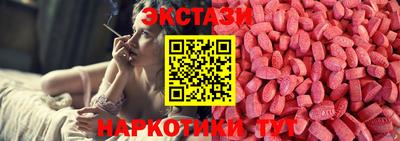 каннабис Рыбинск