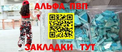 спайс Рязань