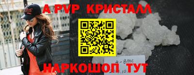 спайс Рязань