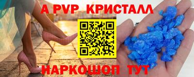 каннабис Рыбинск