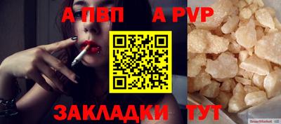 каннабис Рыбинск