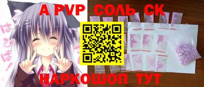 каннабис Рыбинск