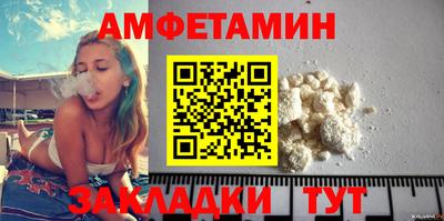 ПСИЛОЦИБИНОВЫЕ ГРИБЫ Рузаевка