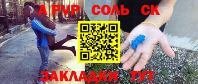 ПСИЛОЦИБИНОВЫЕ ГРИБЫ Рузаевка
