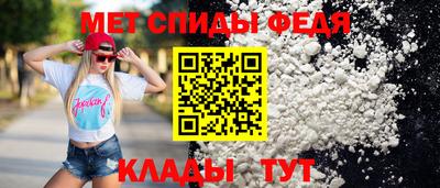 спайс Рязань