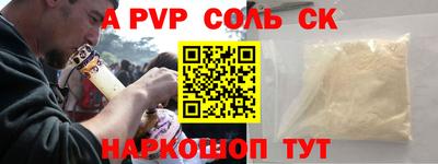 спайс Рязань