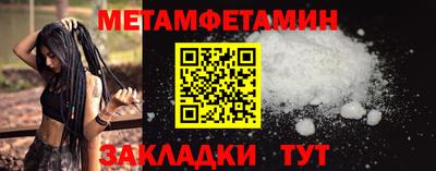 ПСИЛОЦИБИНОВЫЕ ГРИБЫ Рузаевка