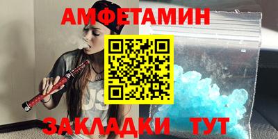 каннабис Рыбинск