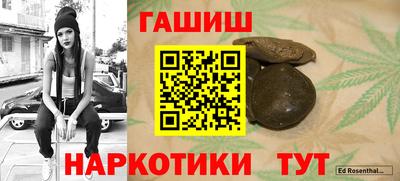 спайс Рязань