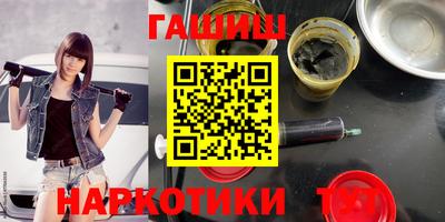 ПСИЛОЦИБИНОВЫЕ ГРИБЫ Рузаевка