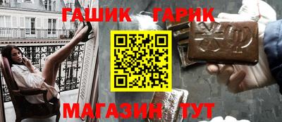 каннабис Рыбинск