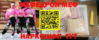 спайс Рязань
