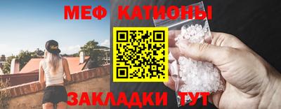 каннабис Рыбинск