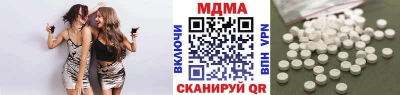 где купить наркоту  Урай  МДМА crystal 