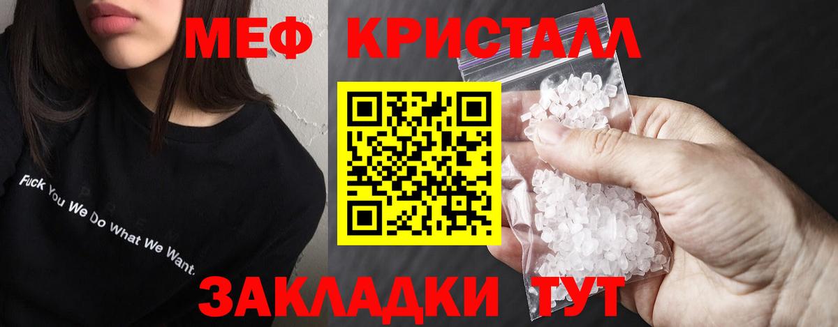 Мефедрон  Урай