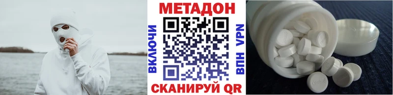 МЕТАДОН VHQ  что такое наркотик  Урай 